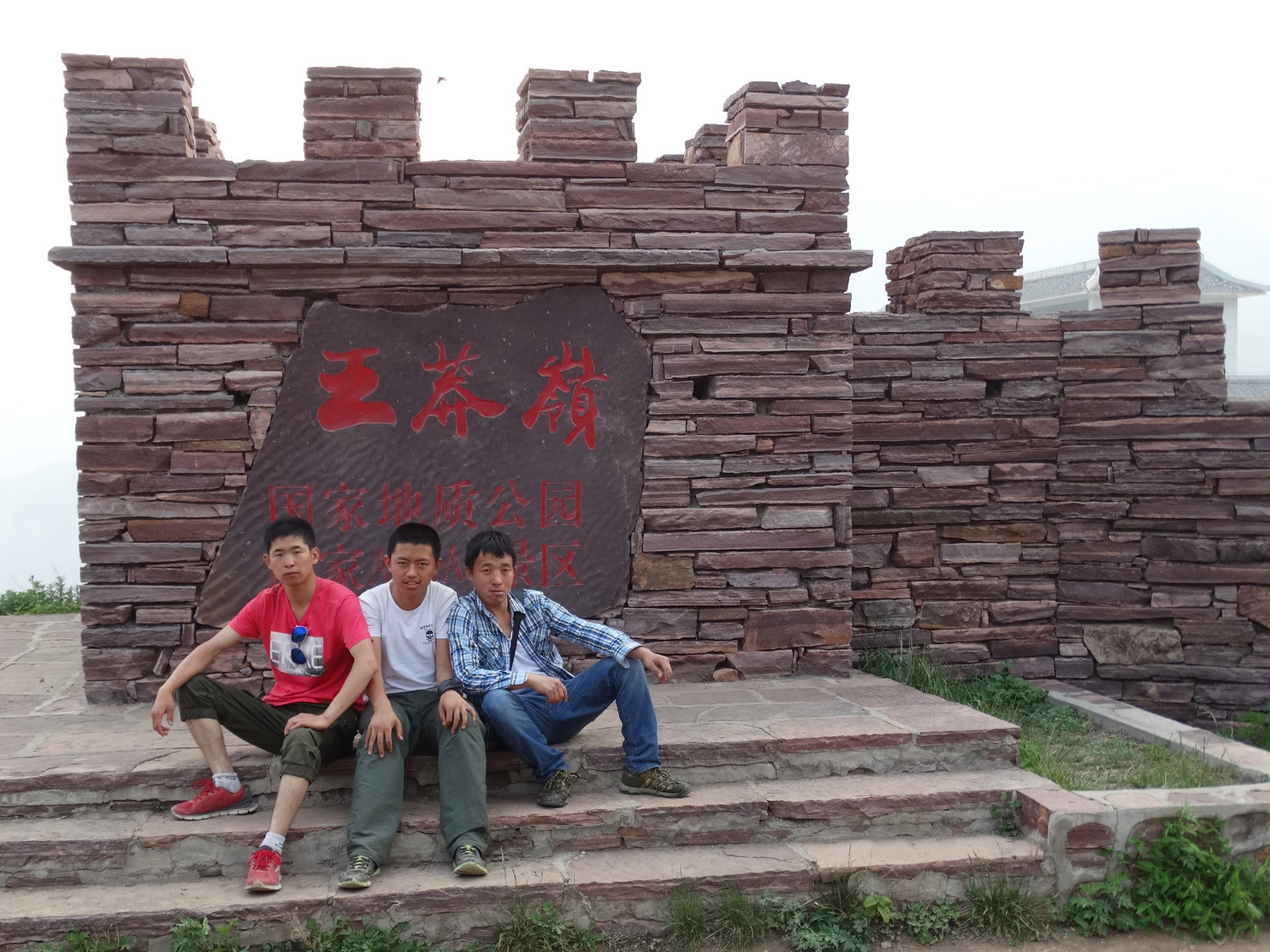 7月25,26日南太行户外约伴行[看人数自定]