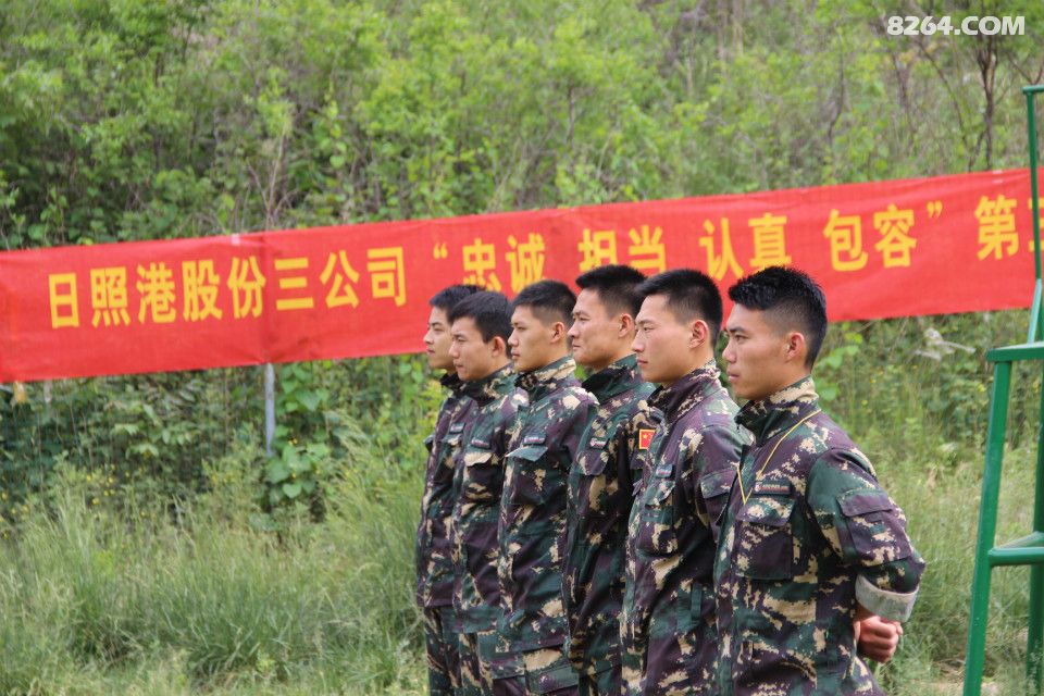 菏泽鹰拓拓展教练团 - 第1页 - 山东 - 户外资料网