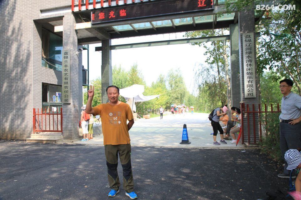 辽河绿水湾赤脚泥趟水过瘾,景色如江南 - 第9页