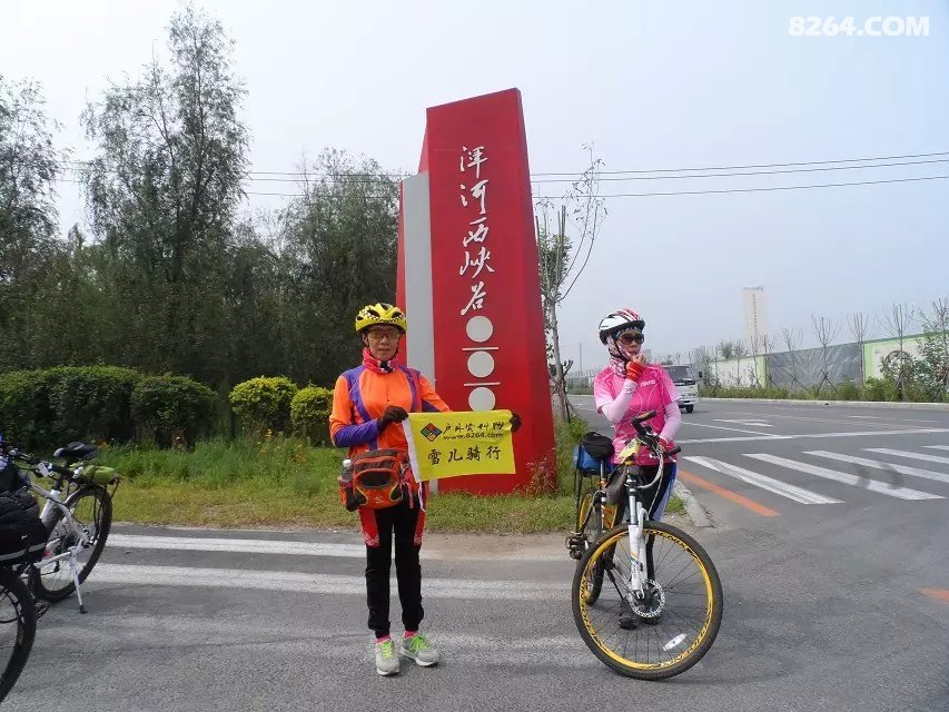 骑行沈阳西峡谷150公里左右 - 第1页 - 骑行天下