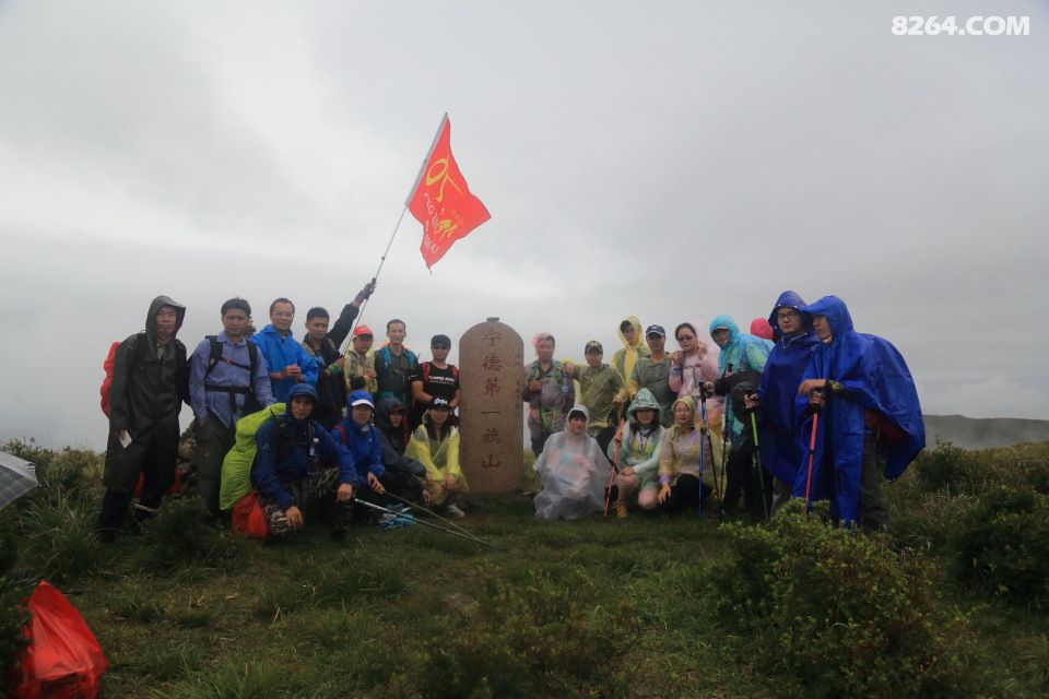 风雨无阻徒步宁德第一旗山 - 8264户外学校 - 8