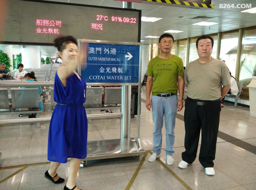 从香港到澳门的登船的时间大家也美闲着 - 第1