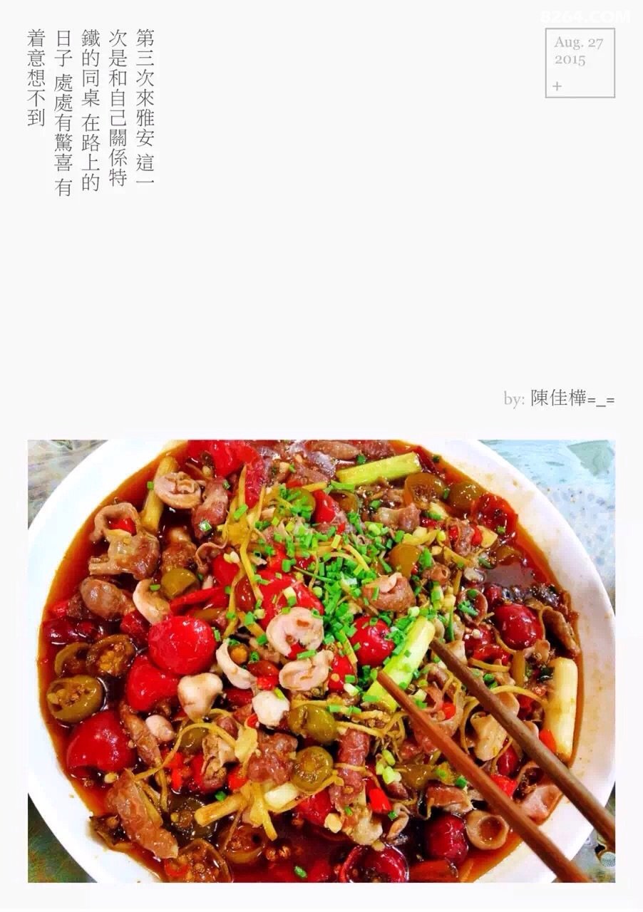 遇见你很开心,希望你能来听我的旅行故事。这