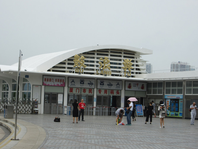 送孩子去广州,白云山、厦门鼓浪屿、福建土楼