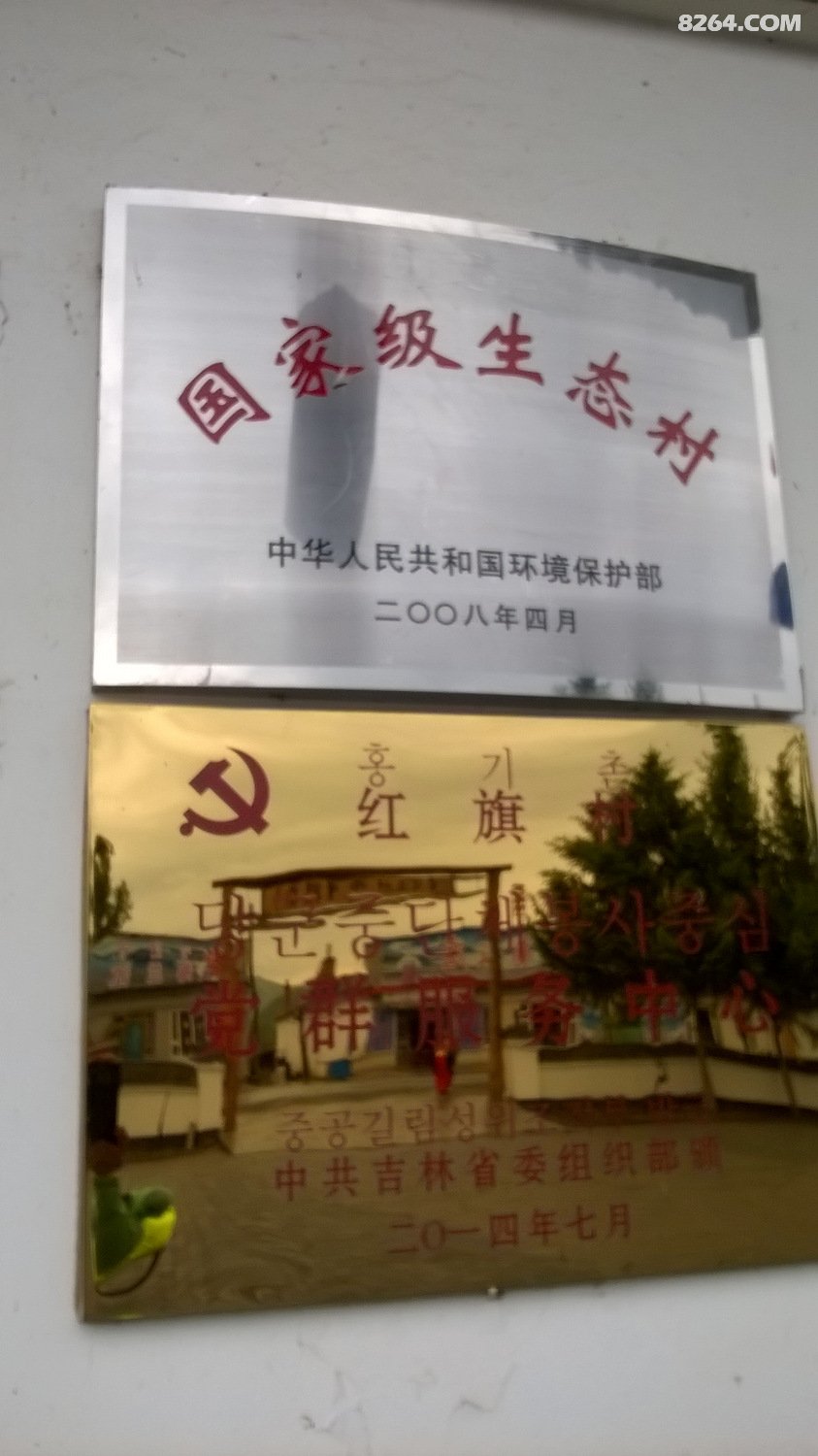 15年夏 经苏鲁辽吉 骑行中俄朝三国交界