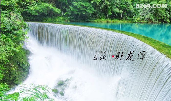 广州天涯户外运动俱乐部 11月19日-11月24日