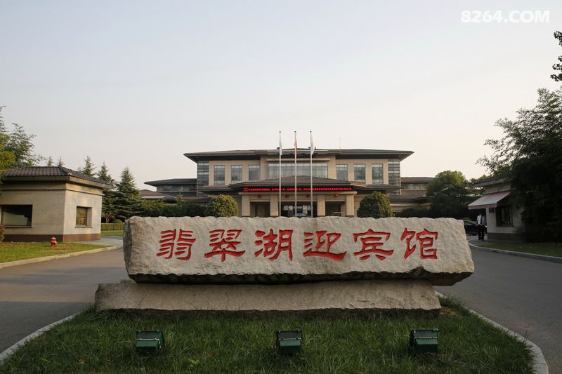 烟波行摄--合肥翡翠湖迎宾馆照片帖 - 第1页 - 辽宁 - 户外资料网手机触屏版