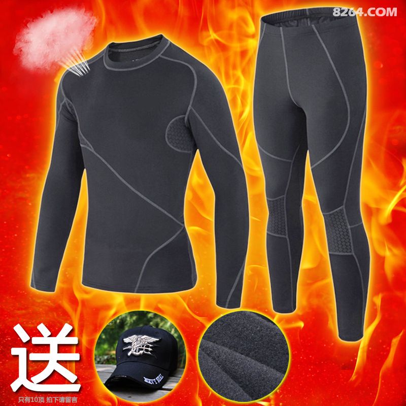 冬季户外运动速干保暖内衣套装男款排汗透气紧