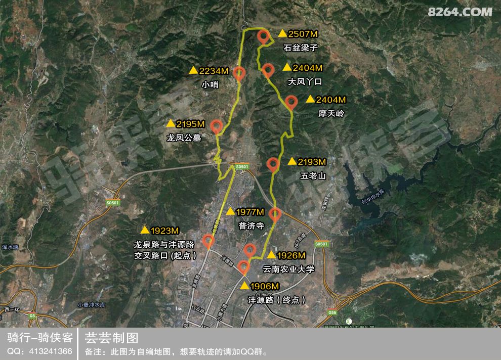 昆明周边骑行路线 地图+轨迹 - 第1页 - 游记攻略