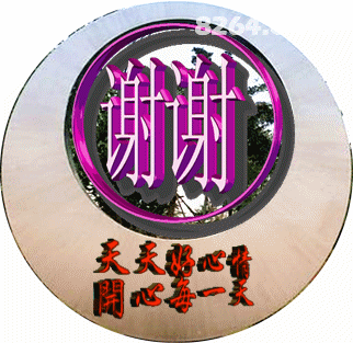 谢谢阿亮哥老师浏览支持!
