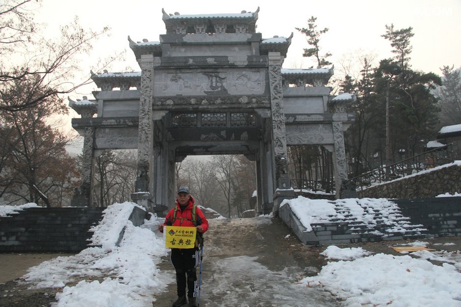 临沂琅琊户外登蒙山赏雪景