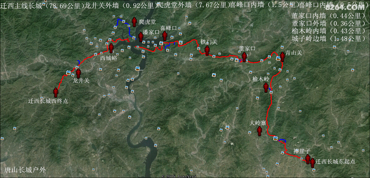 唐山长城户外--徒步测量唐山境内长城长度报告