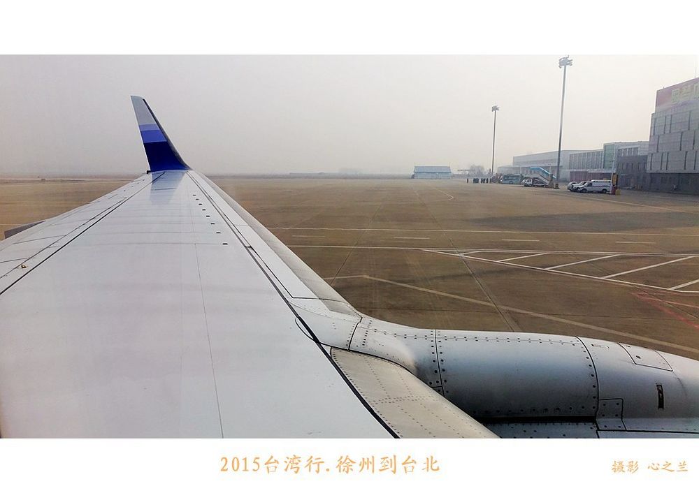 《冬季到台北来看雨》-2015台湾行 - 第1页 - 游