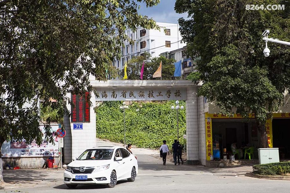 四人帮勇闯海南岛[更新完毕]