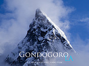 2019巴基斯坦游记攻略,巴基斯坦户外游记,巴基