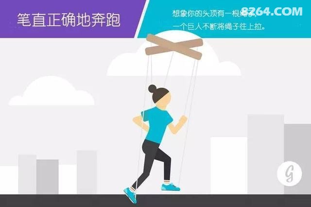 怎样才能让自己跑步速度变快 2043049a3ap79wqal972ig.jpg!t3w825h0