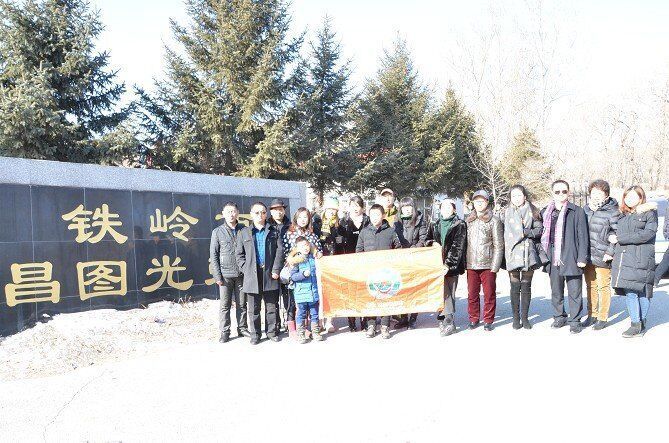 路人之家公益休闲俱乐部携昌图蓝天个体出租车