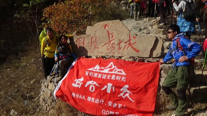 夏洛特高兴+周润发大财 ---乌合小众2016贺岁搞