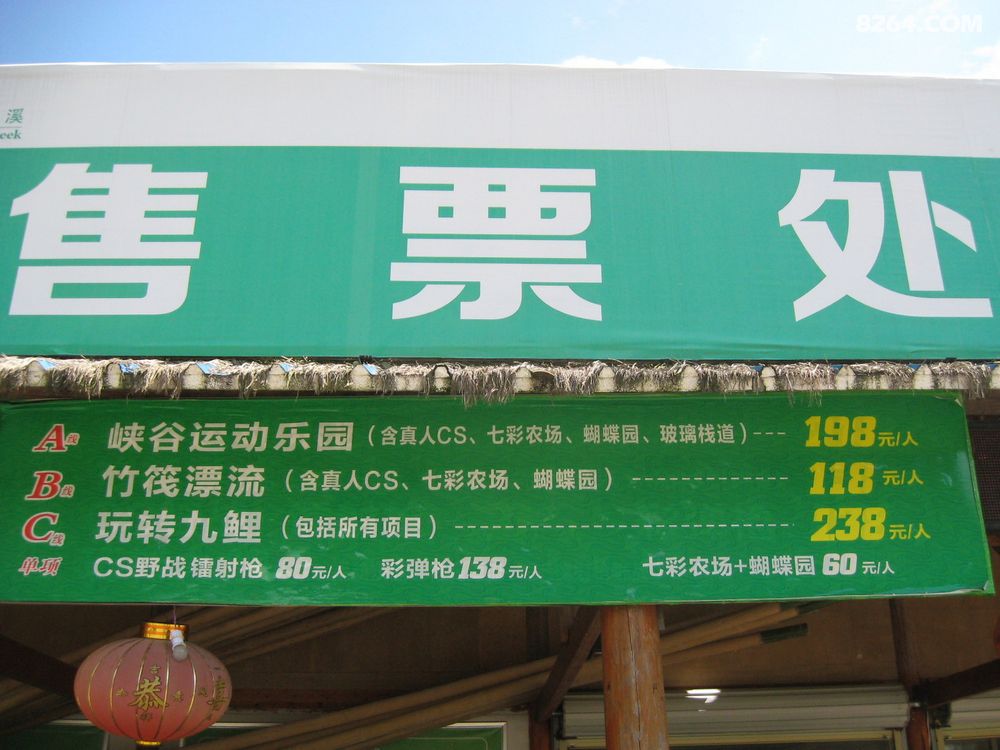 福鼎九鲤溪拓展峡谷玻璃栈道与顺道杨家溪 - 福