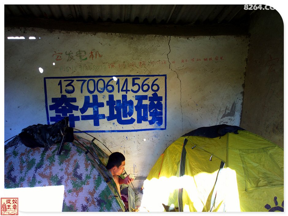 224134e2o8yfy5w8nbabub.jpg!t3w825h0