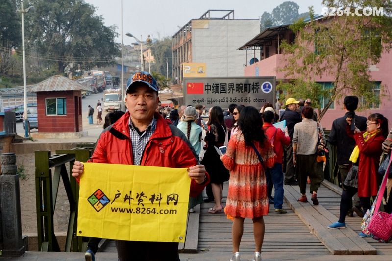 从昆明乘长途旅游大巴车800多公里到畹町、瑞