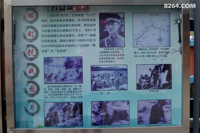 从昆明乘长途旅游大巴车800多公里到畹町、瑞