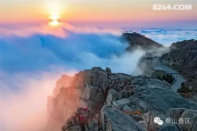 原野户外 5月21-22日 登泰山 观日出 赏云海 趵