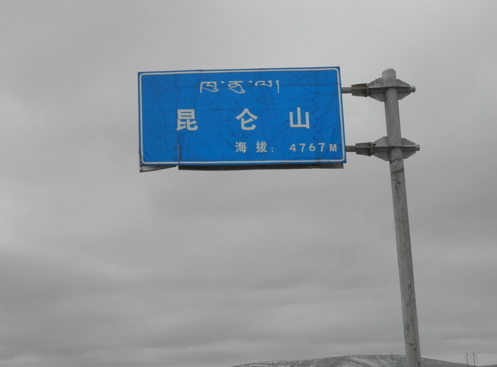 东抚远、最西乌恰、南三亚、最北漠河、拉萨、