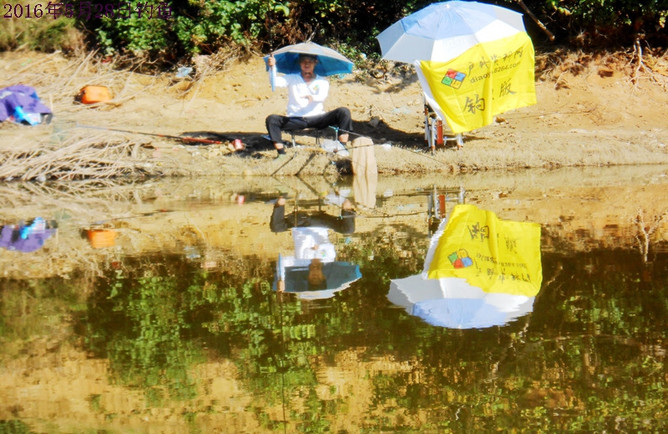 田心水库--2016年5月28日休闲钓鱼记