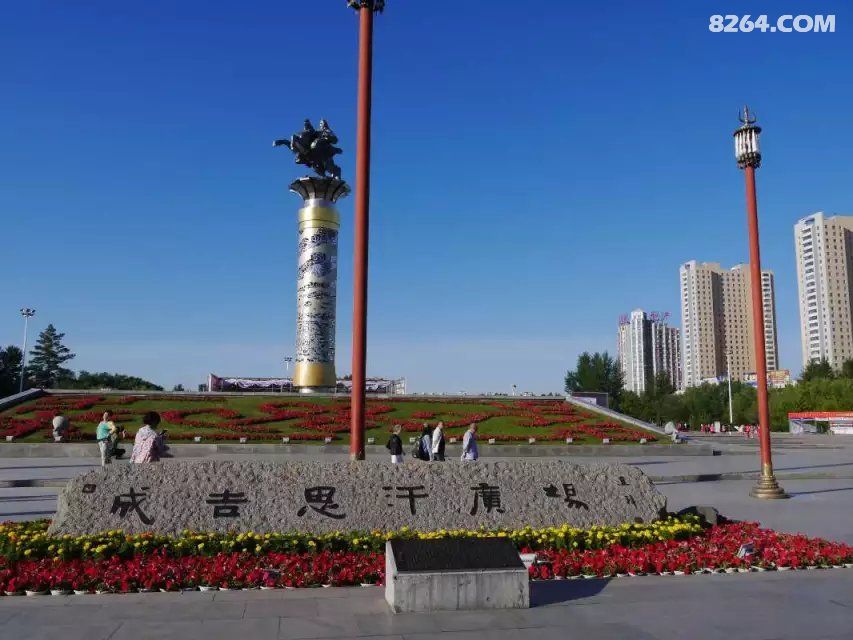 游海拉尔成吉思汗广场 - 黑龙江 - 8264手机触屏