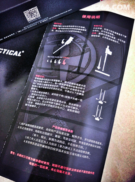 ׵---Paul Tactical ˦