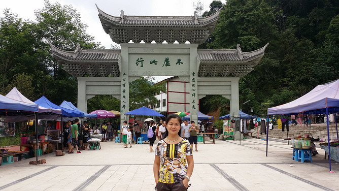 2016年夏游贵州习水飞鸽林场