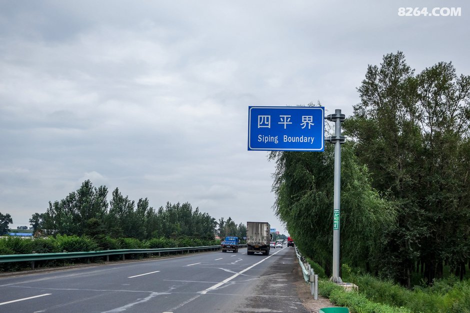 天津唯哥骑游中国之~找北寻根之旅