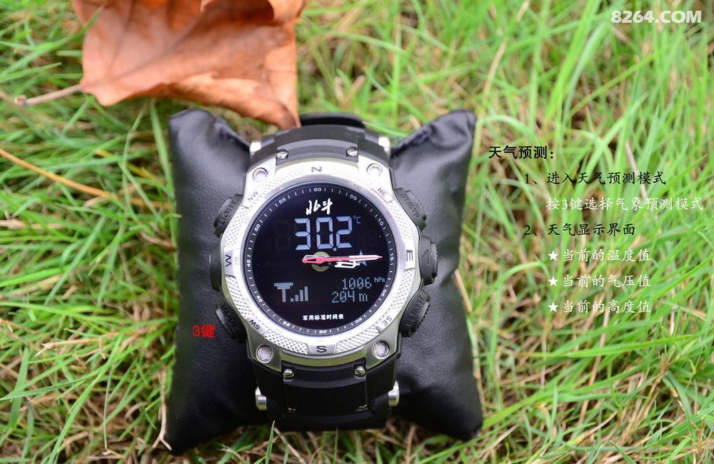 北斗卫星手表TA208测评报告