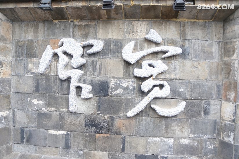 山留穿什么成语_成语故事简笔画(3)