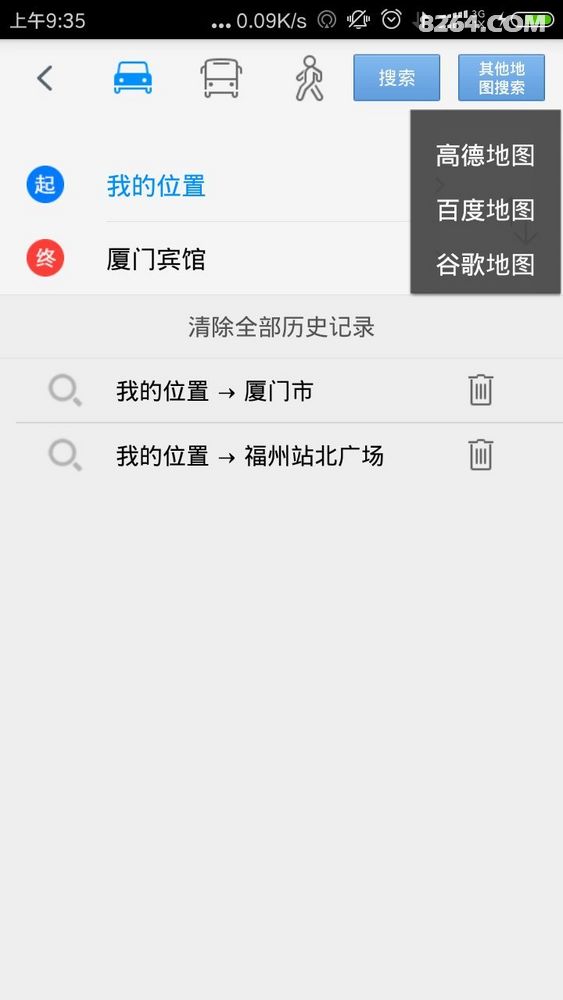 安卓软件步行者坐标导航,有卫星图、可编辑点