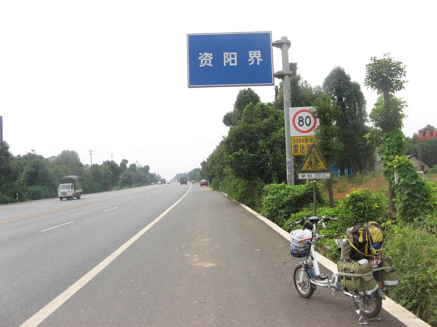 心有多远,电动自行车就走多远--16省市12000公