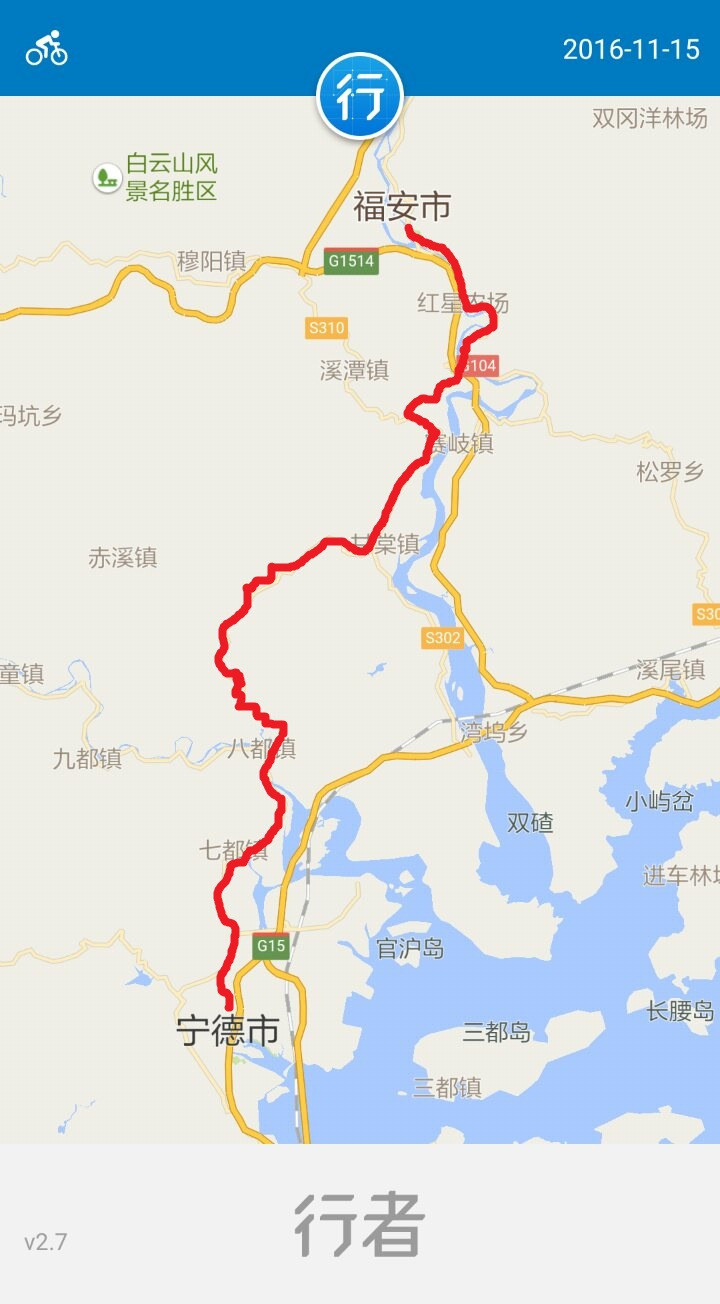 福安市赛岐镇gdp多少_诏安太平镇与南靖书洋镇,入选 一村一品 示范村镇名单(3)