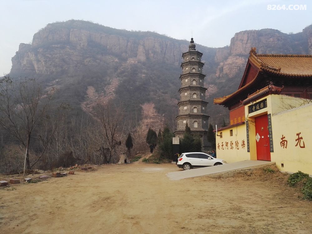 邢台县 西黄村 佛光山 圆通寺