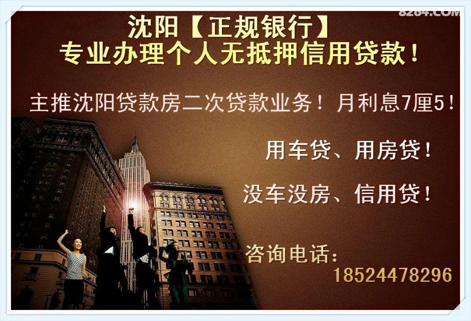 无抵押车贷