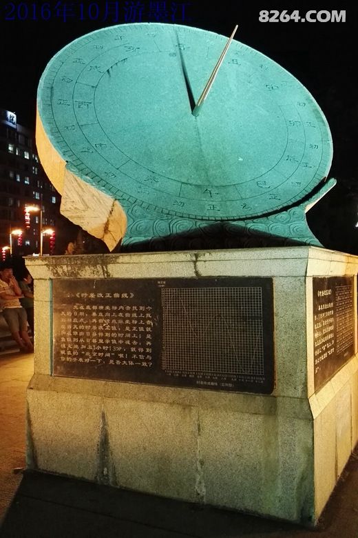 游览云南墨江太阳广场双胞井 - 四川 - 8264手机