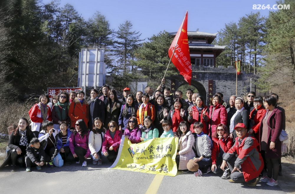 一方山水周末驴行鹞落坪 - 安徽 - 8264手机触屏