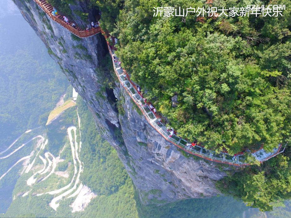 沂蒙山户外春节假期 张家界 玻璃栈道 黄石寨 武陵源