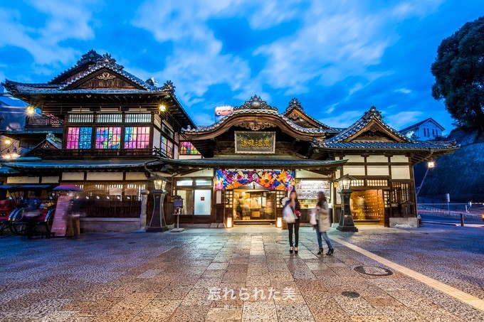 向远眺望,一步千年--记日本九州四国之行 - 日本