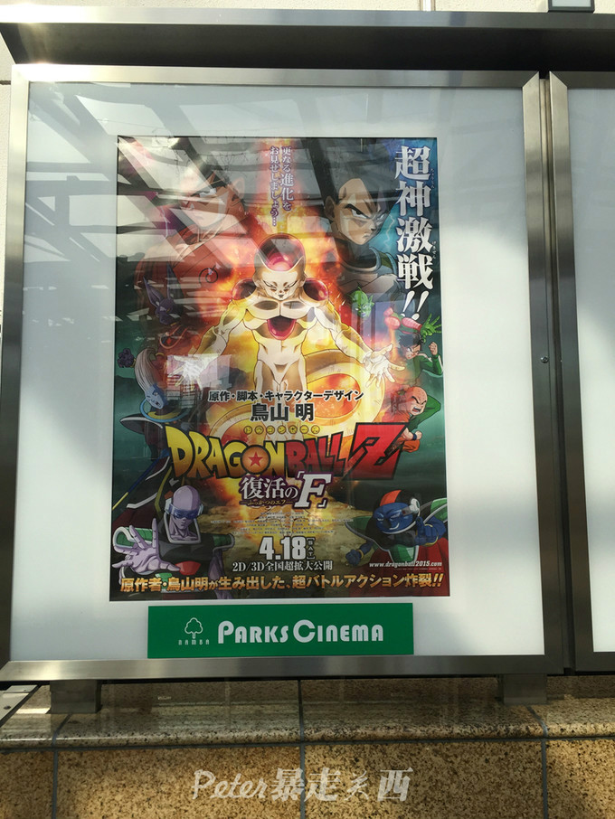 暴走关西160里---大阪-京都-奈良-名古屋超精简