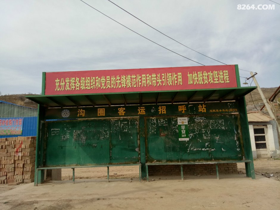 固原一一彭阳一一镇原 春天的景色