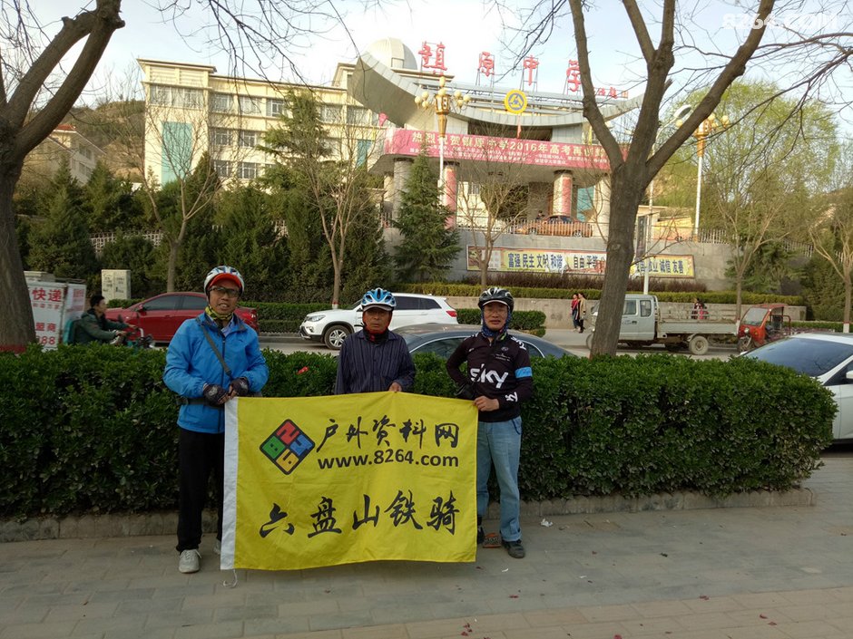 固原一一彭阳一一镇原 春天的景色