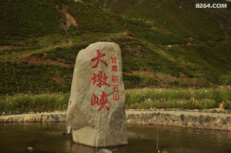 大墩峡曲谱_大墩峡景区(3)