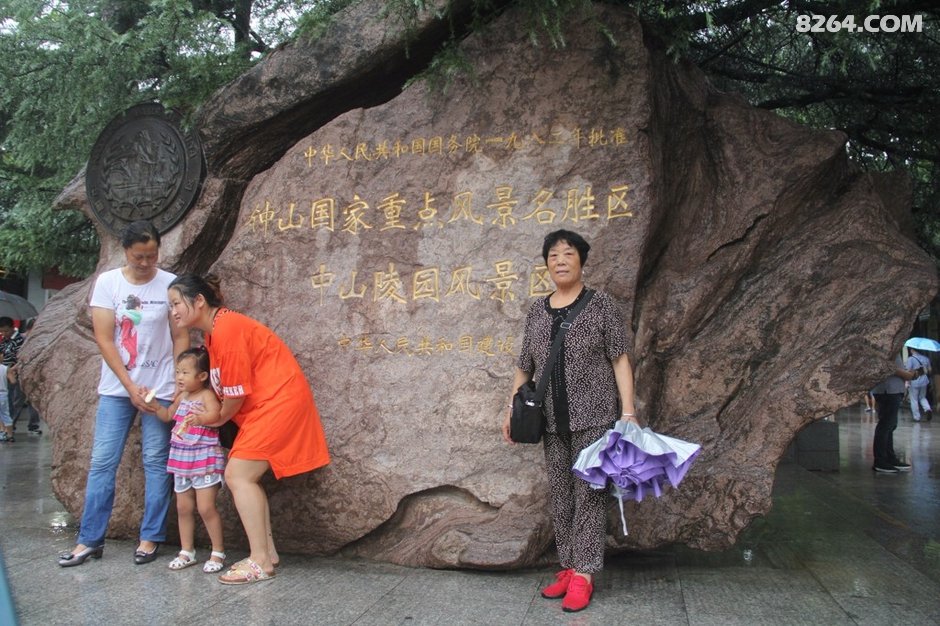 雨中漫游中山陵 秦淮河畔乌衣巷 夜观演出报恩