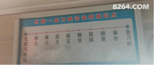 北碚到邻水,邻水到广安,两省三地,华蓥山两人探